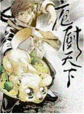 历史职场完结小说大宋小吏封面